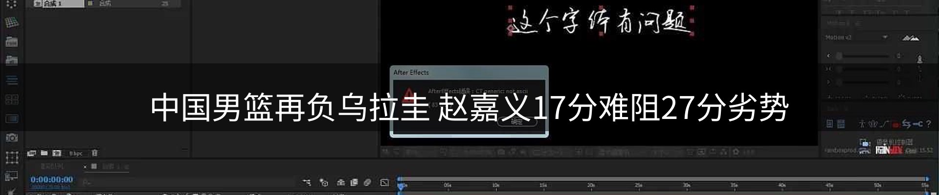 今日资讯