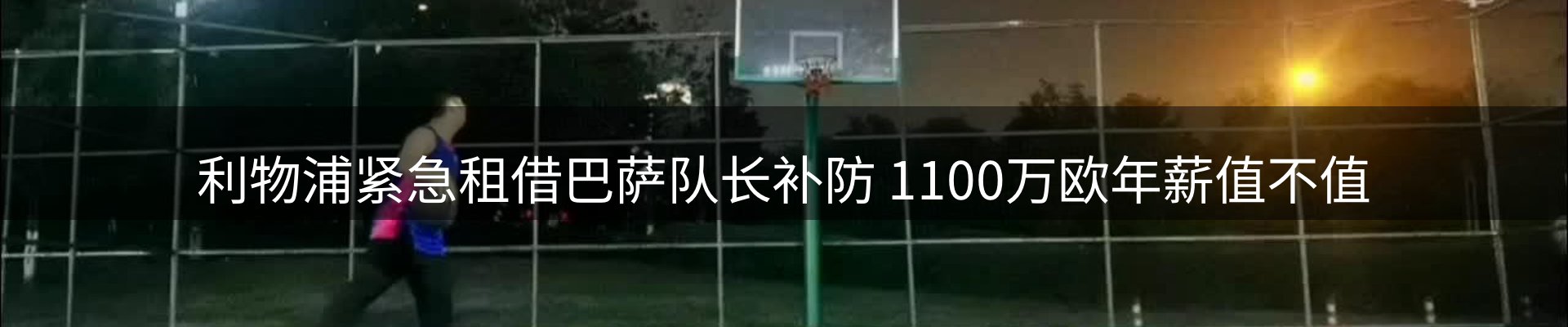 今日资讯