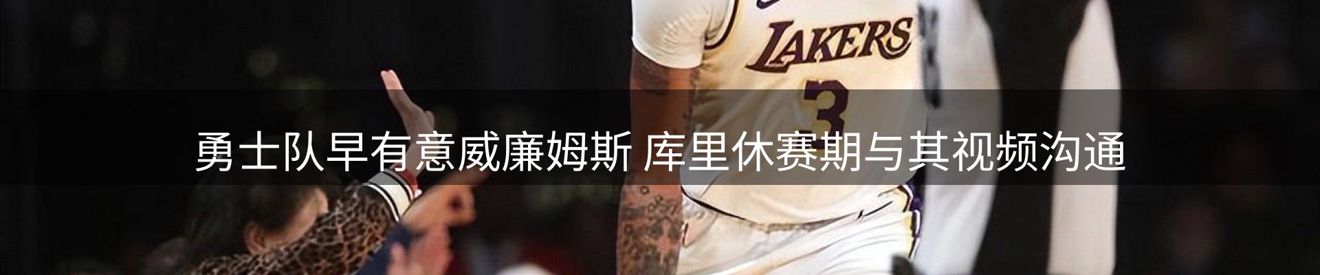 新闻指南