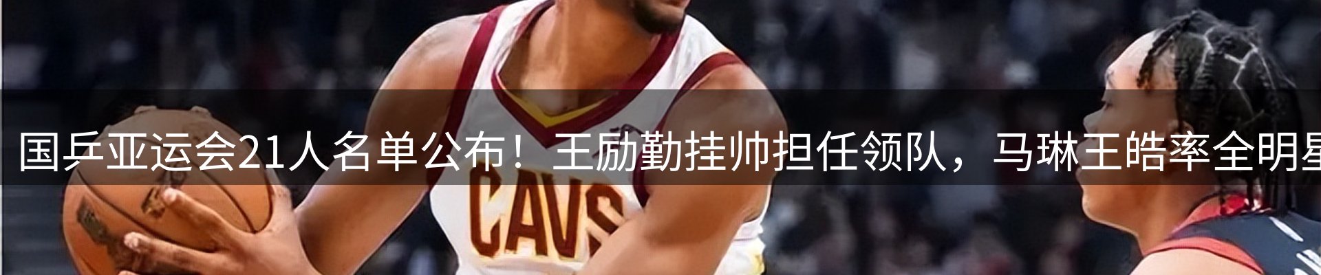 新闻指南