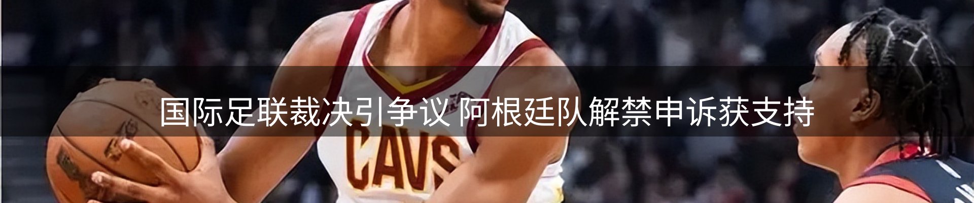 新闻指南