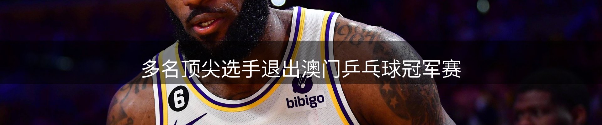 新闻指南