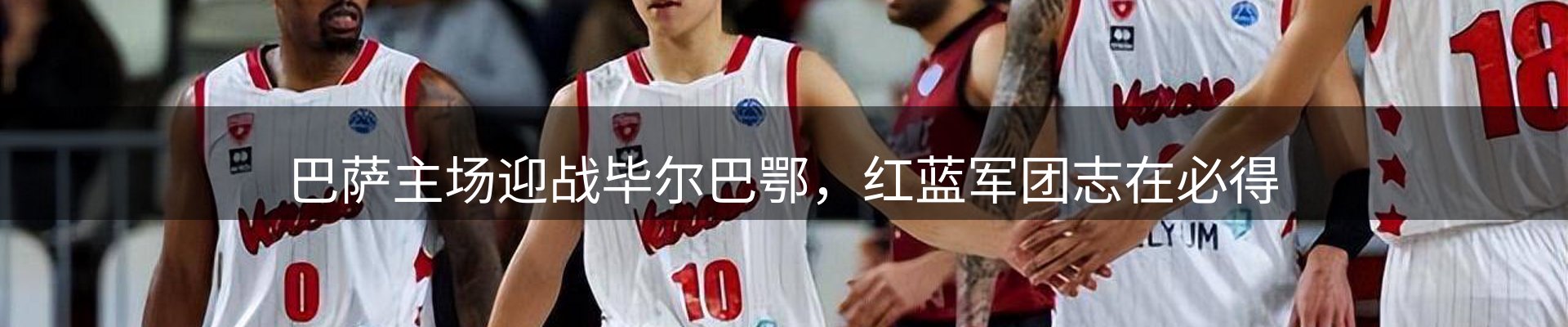新闻指南