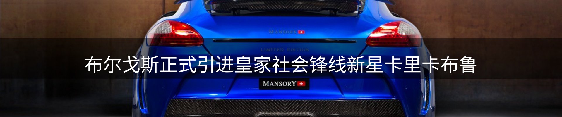 新闻指南