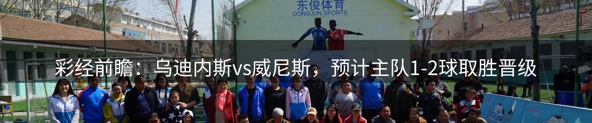 新闻指南