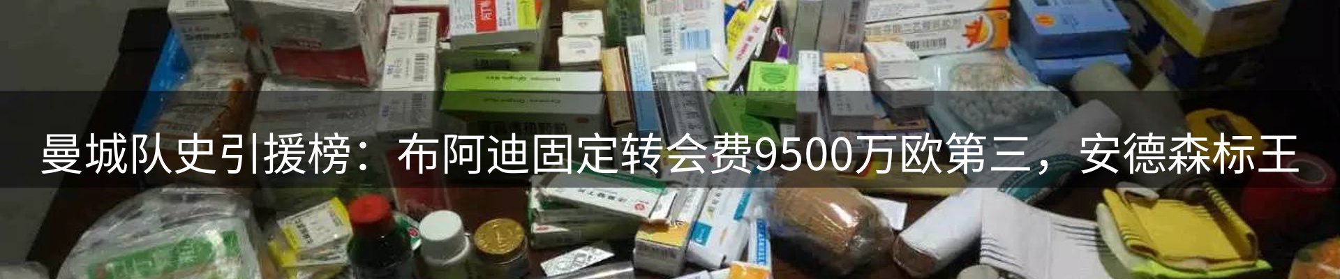 今日资讯