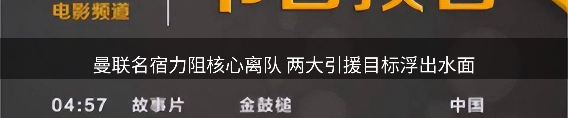 今日资讯