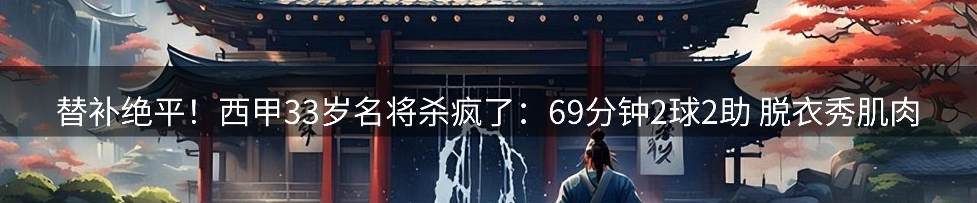 今日资讯