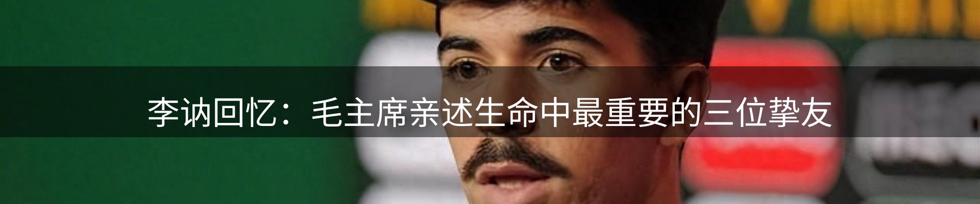 今日资讯