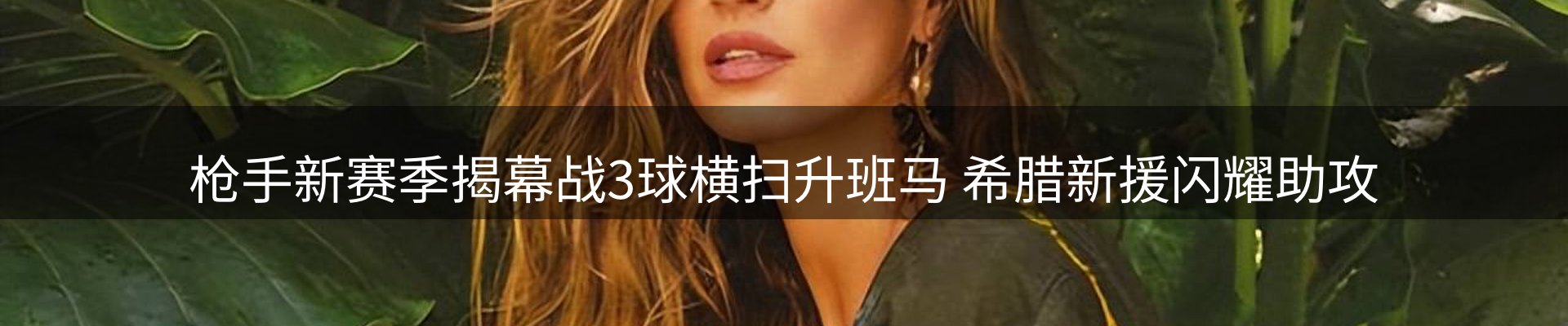 今日资讯