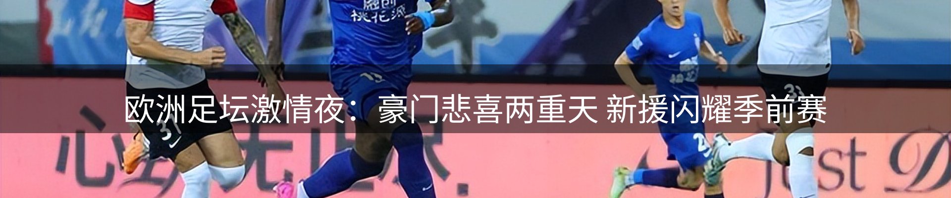 今日资讯