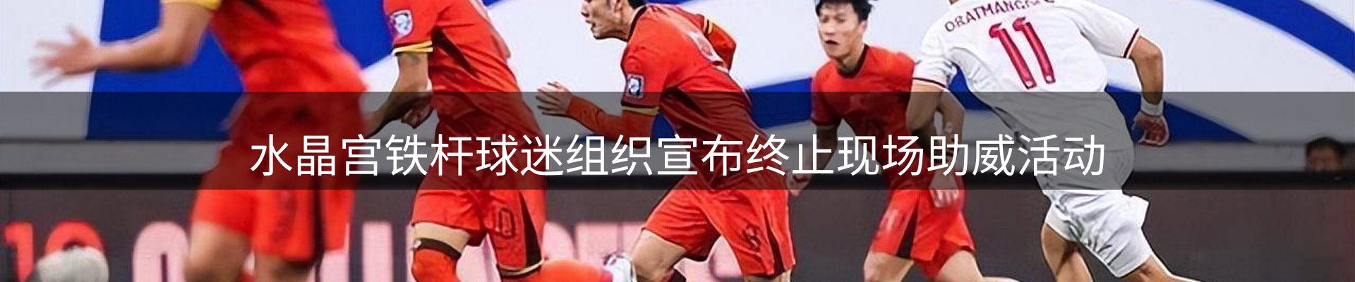 新闻指南