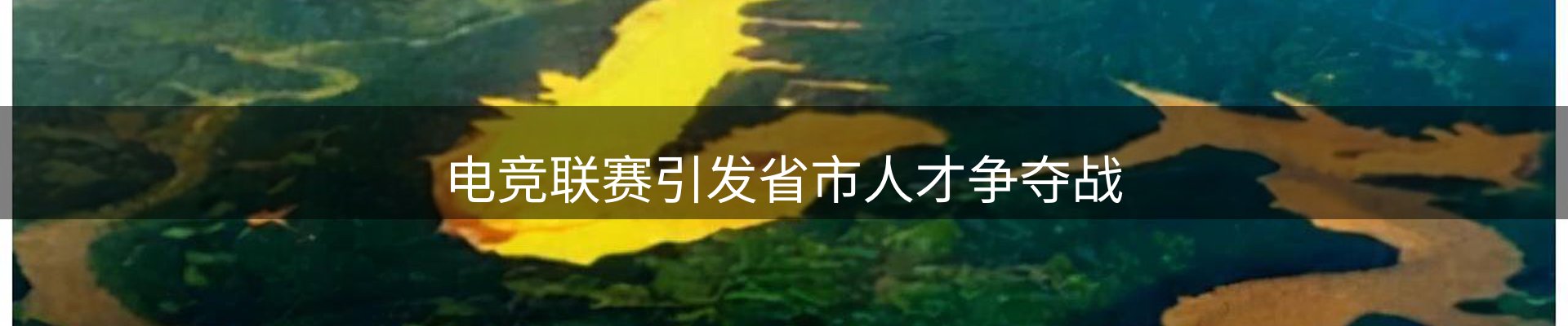 今日资讯