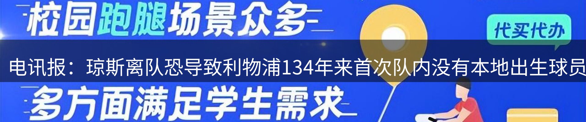 今日资讯