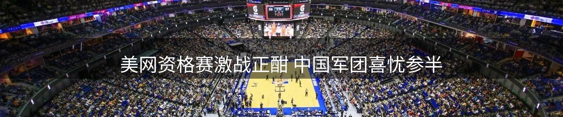 今日资讯