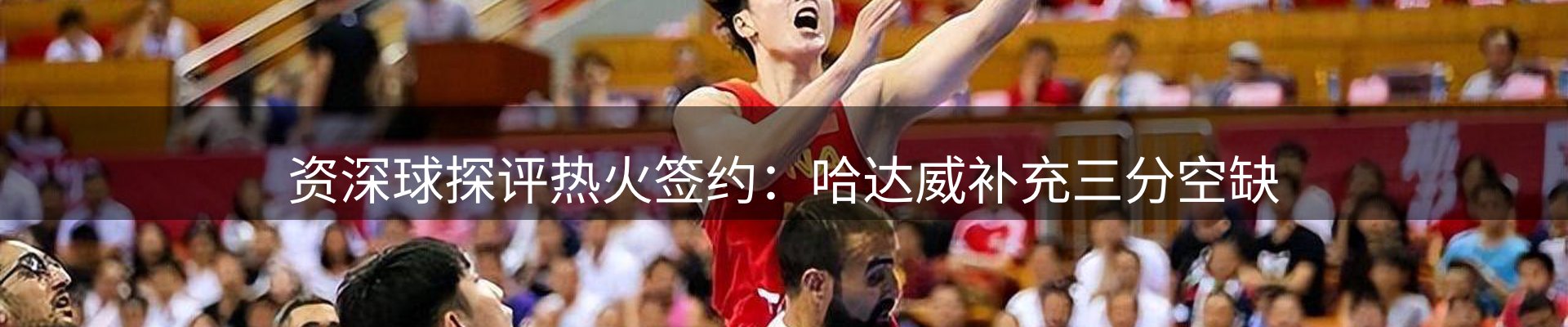 新闻指南