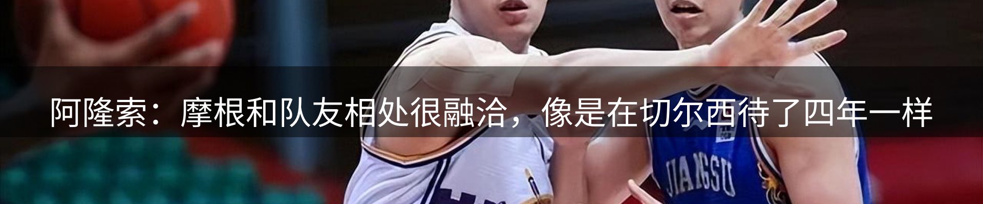 新闻指南