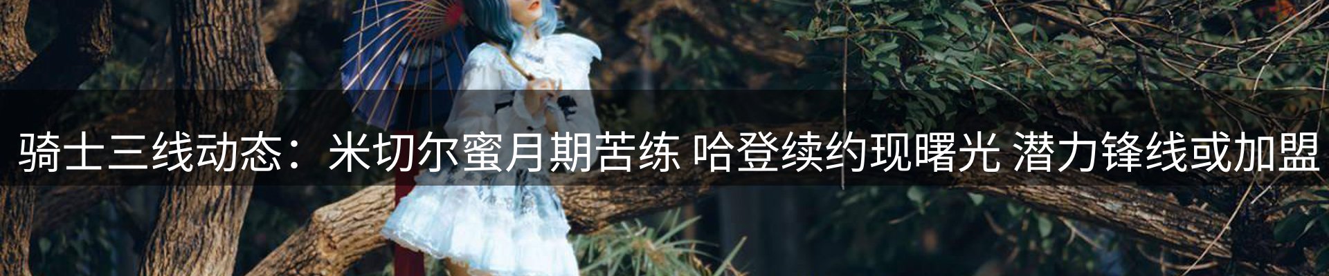 今日资讯