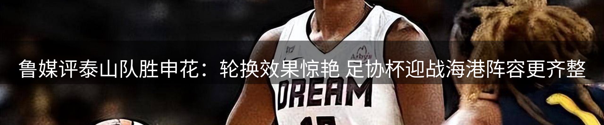 新闻指南