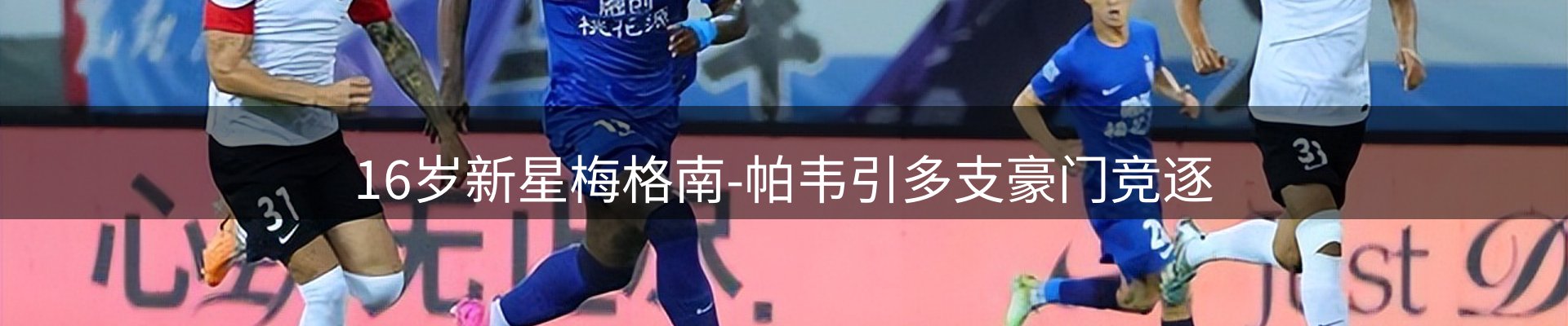 今日资讯